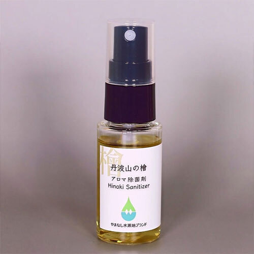 みずともり_mizutomori_アロマ除菌剤